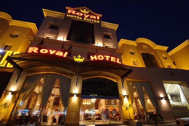 فندق الرياضفي  Royal Olaya المظهر الخارجي الصورة